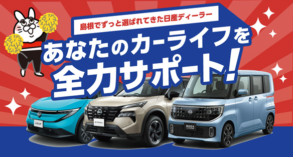 詳しくはこちらから